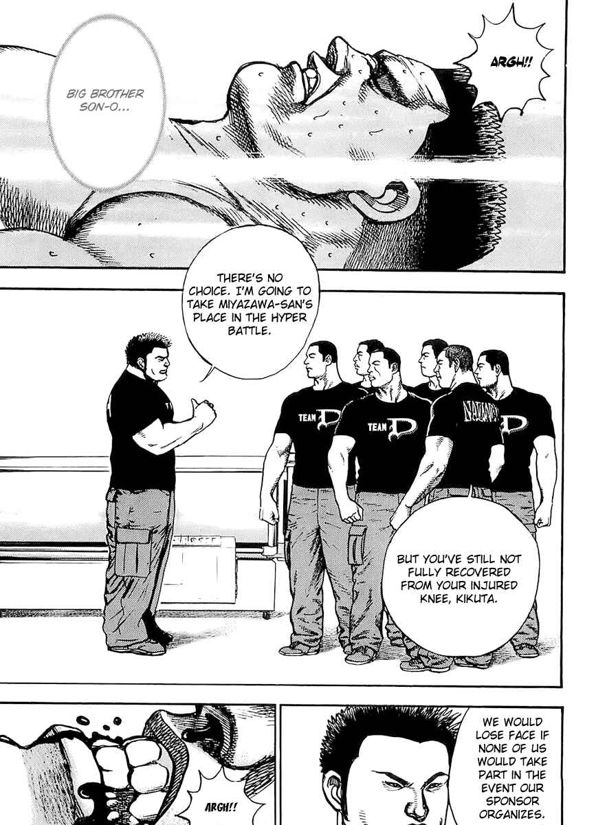 Page 14 Chapter 107 Tough