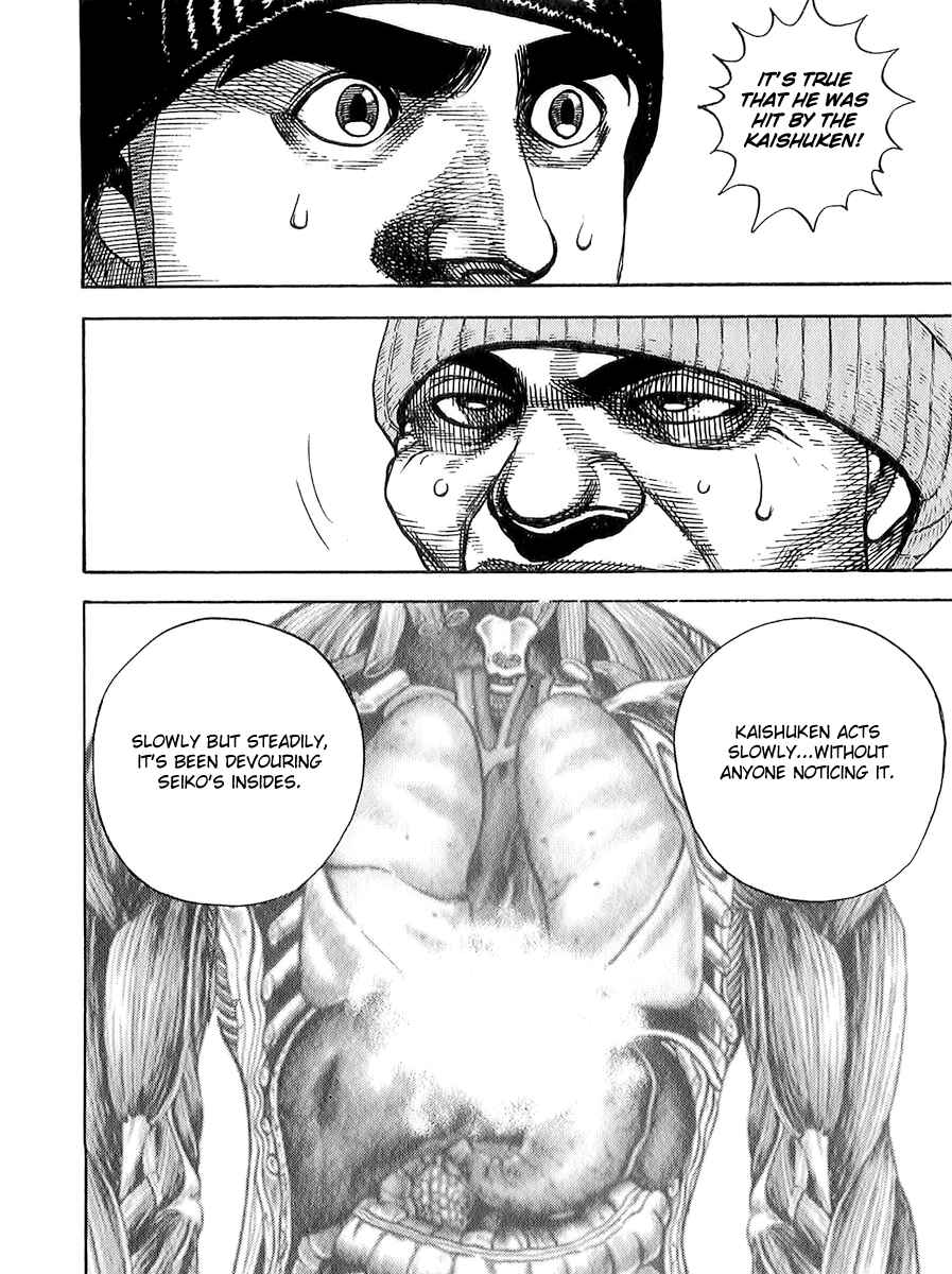 Page 5 Chapter 107 Tough