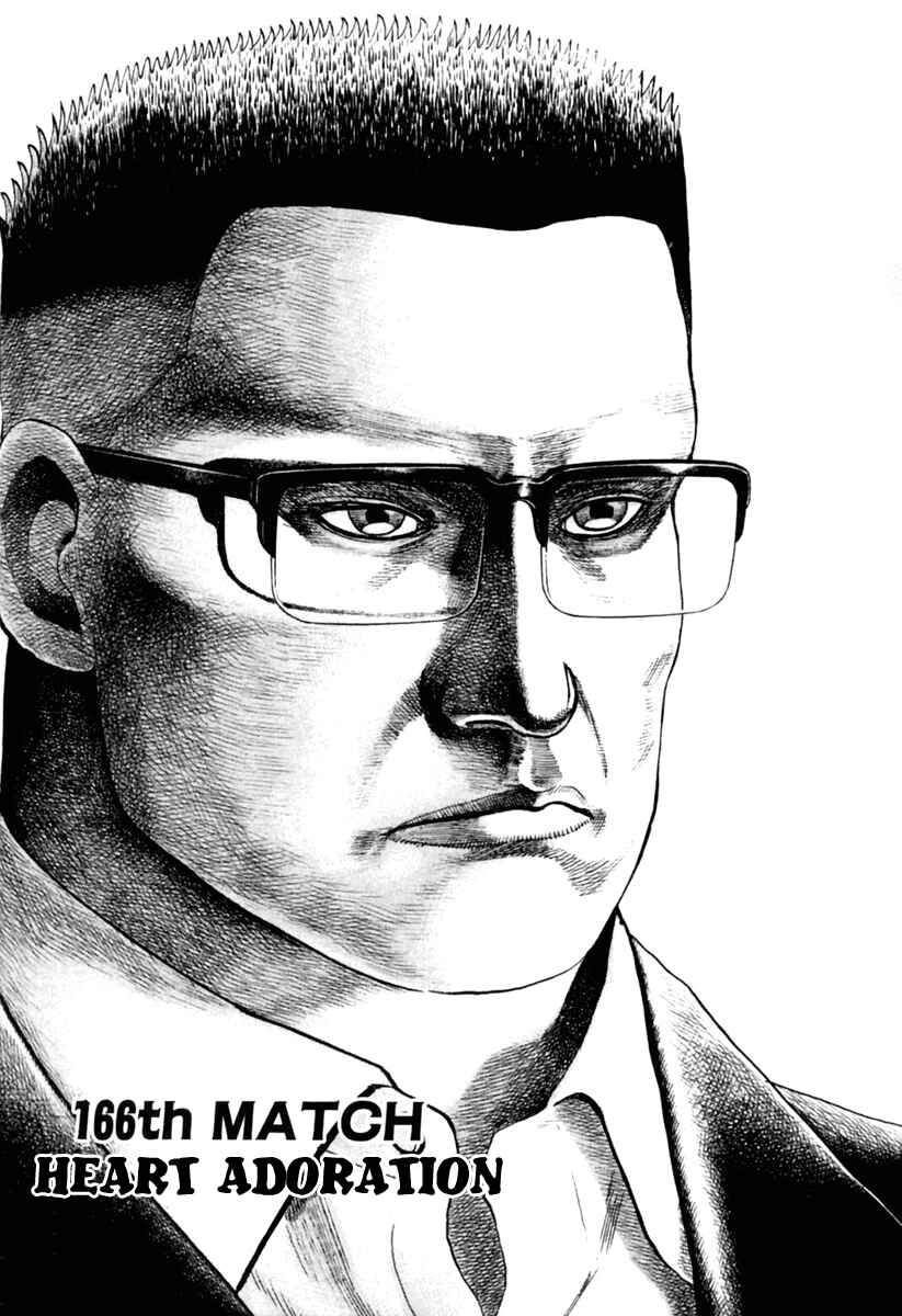 Page 1 Chapter 166 Tough
