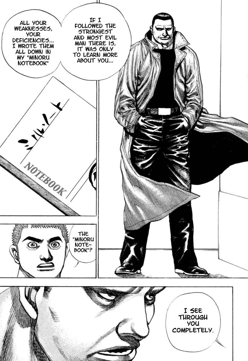 Page 5 Chapter 166 Tough