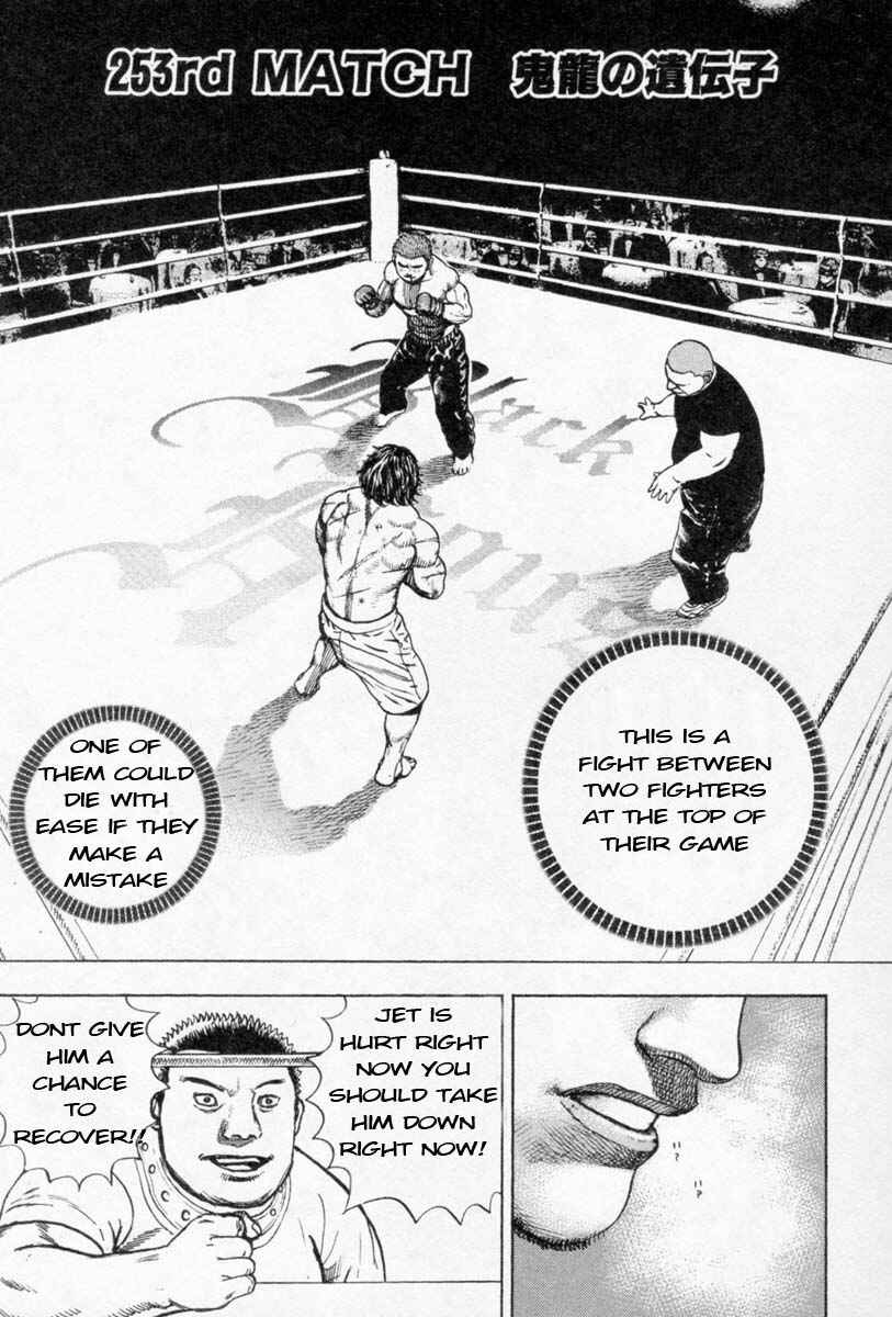 Page 1 Chapter 253 Tough