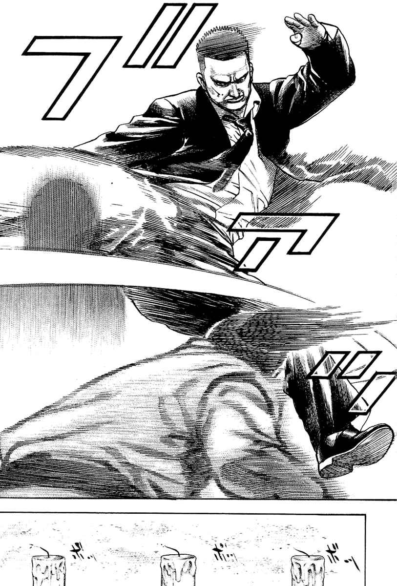 Page 6 Chapter 146 Tough