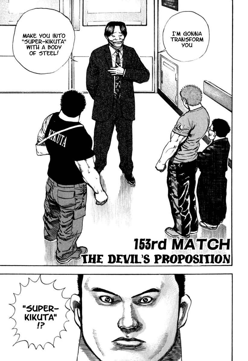 Page 2 Chapter 153 Tough