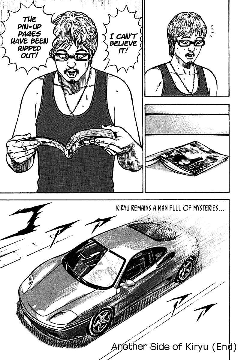 Page 6 Chapter 194.5 Tough