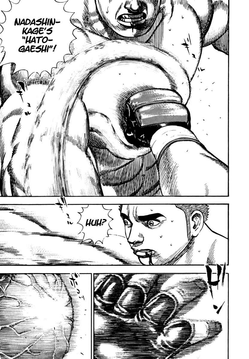 Page 17 Chapter 198 Tough