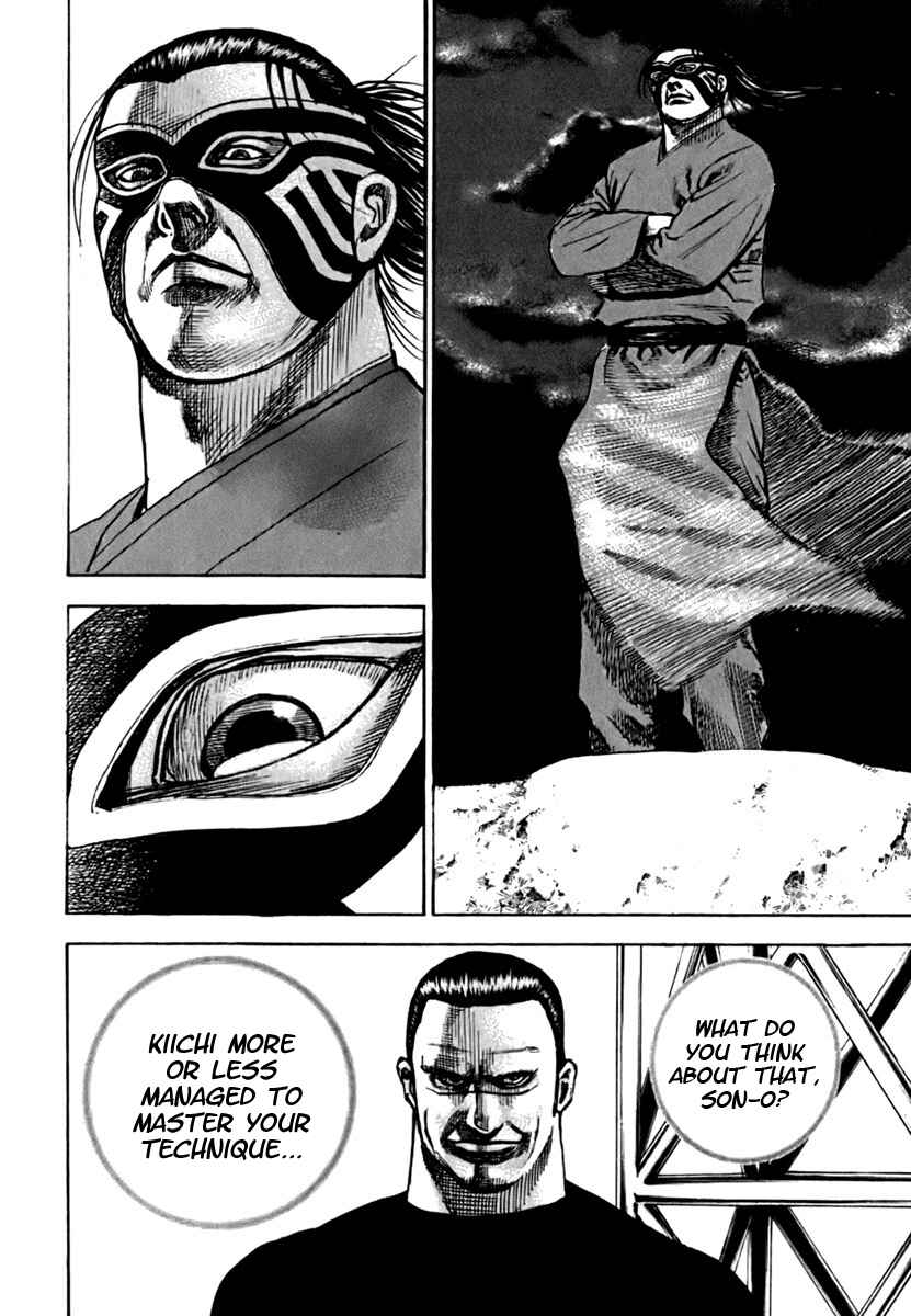 Page 6 Chapter 198 Tough