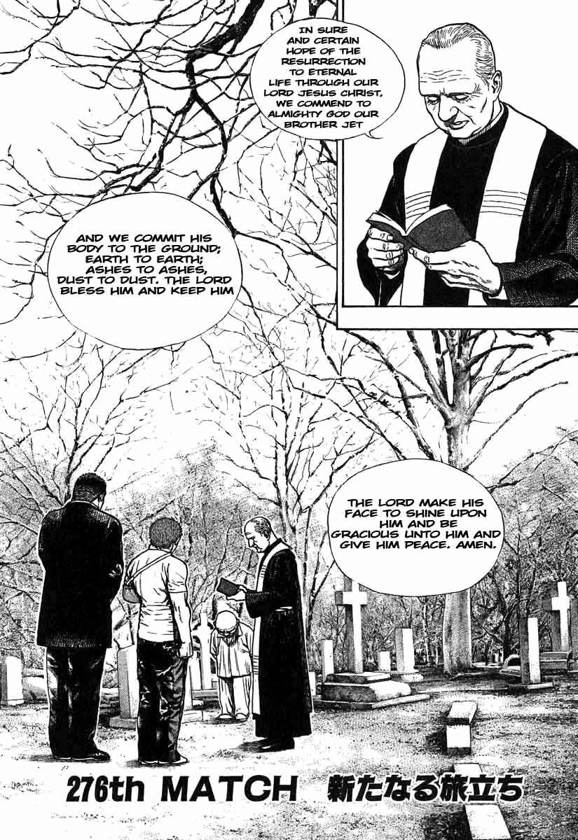 Page 19 Chapter 275 Tough