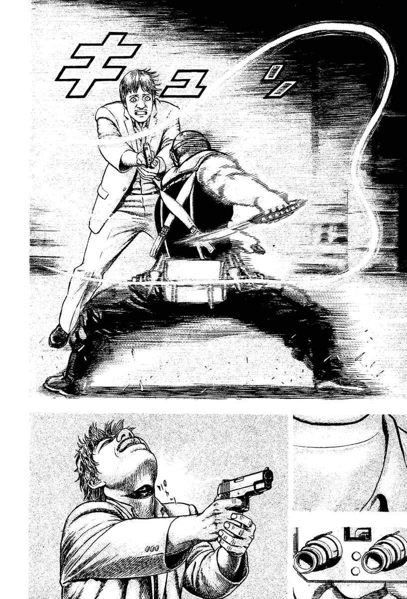 Page 14 Chapter 150 Tough