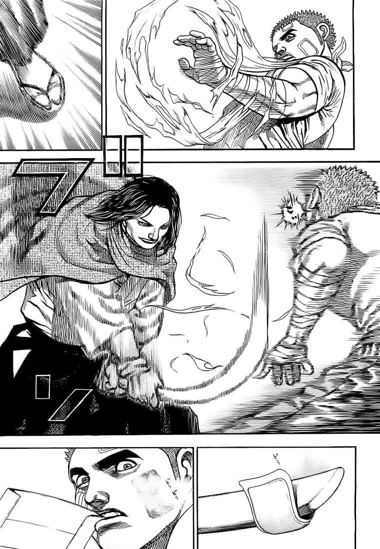 Page 11 Chapter 84 Tough