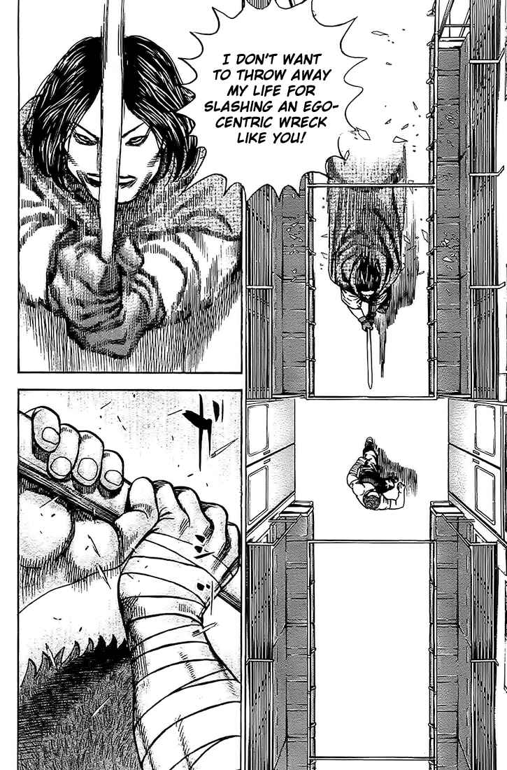 Page 18 Chapter 84 Tough