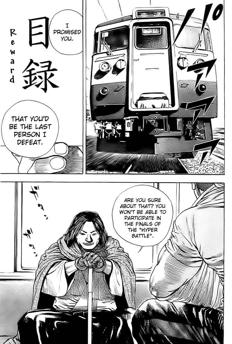 Page 3 Chapter 84 Tough