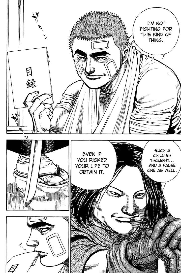 Page 4 Chapter 84 Tough