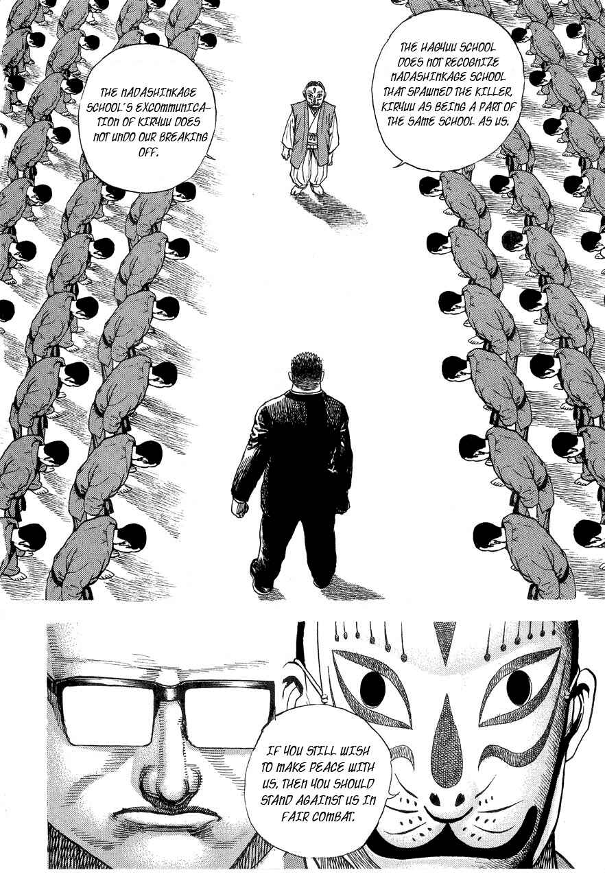 Page 6 Chapter 25 Tough