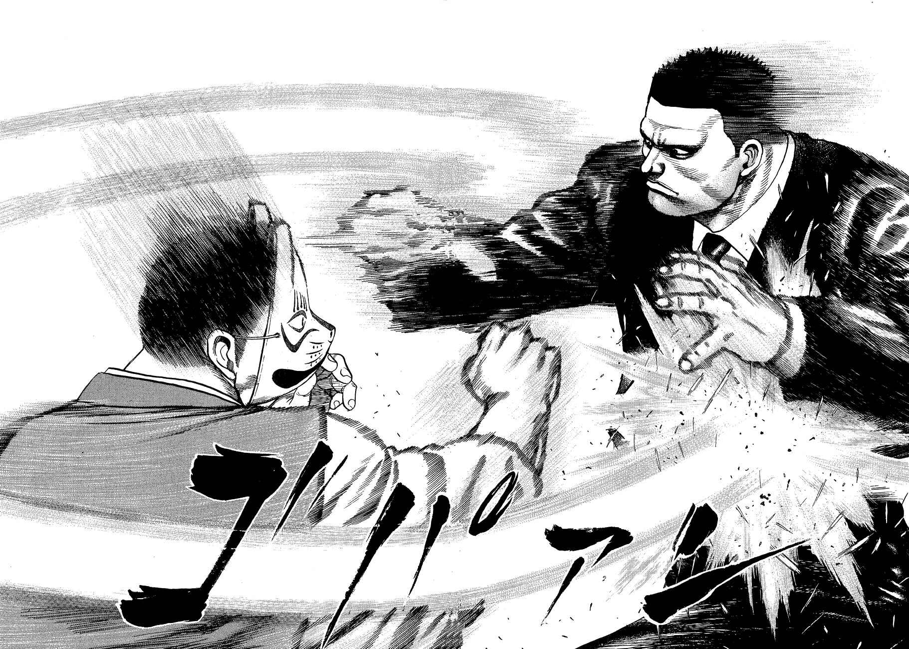 Page 8 Chapter 25 Tough