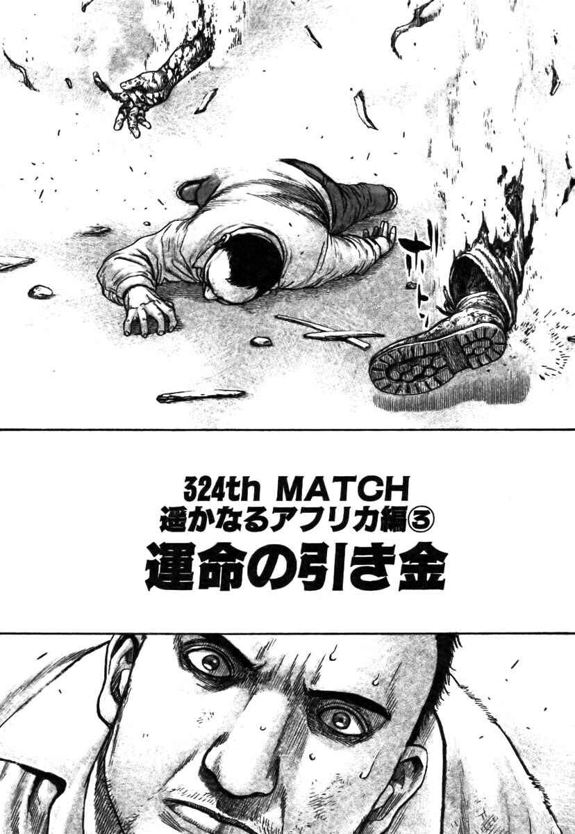 Page 2 Chapter 324 Tough