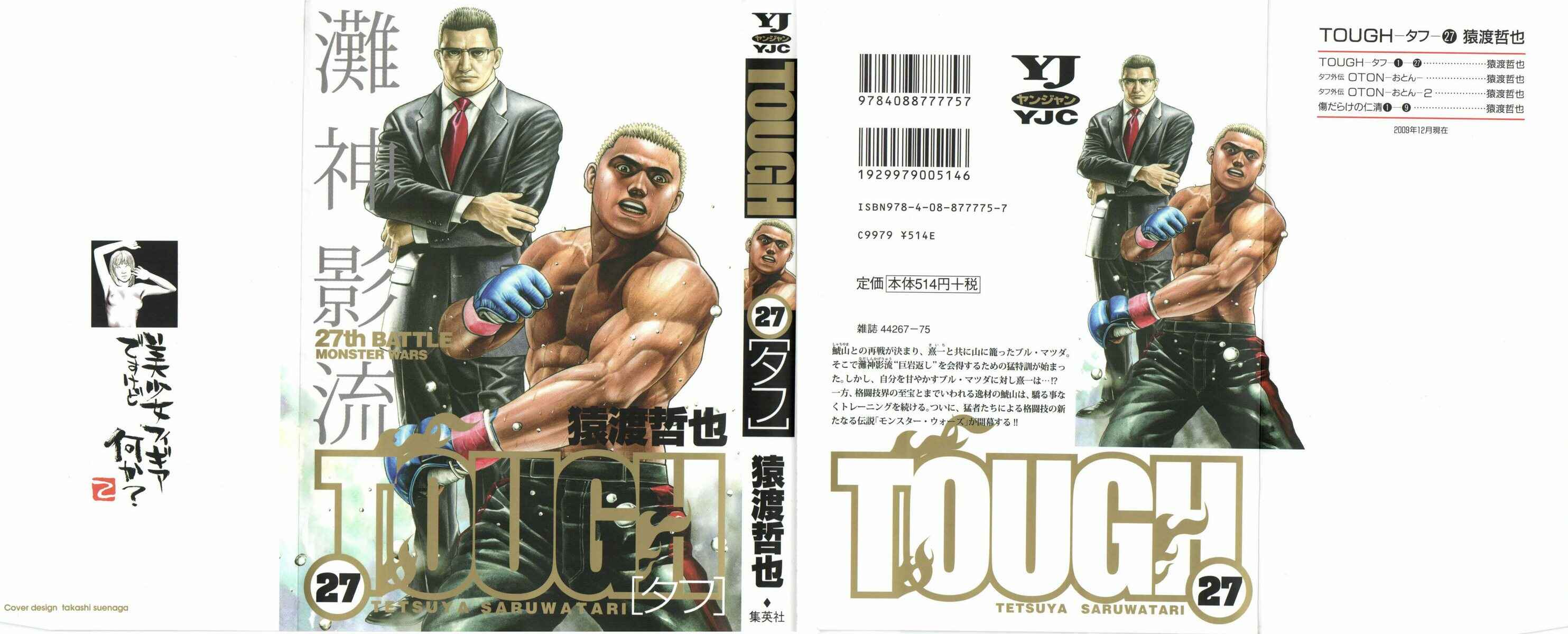 Page 1 Chapter 283 Tough