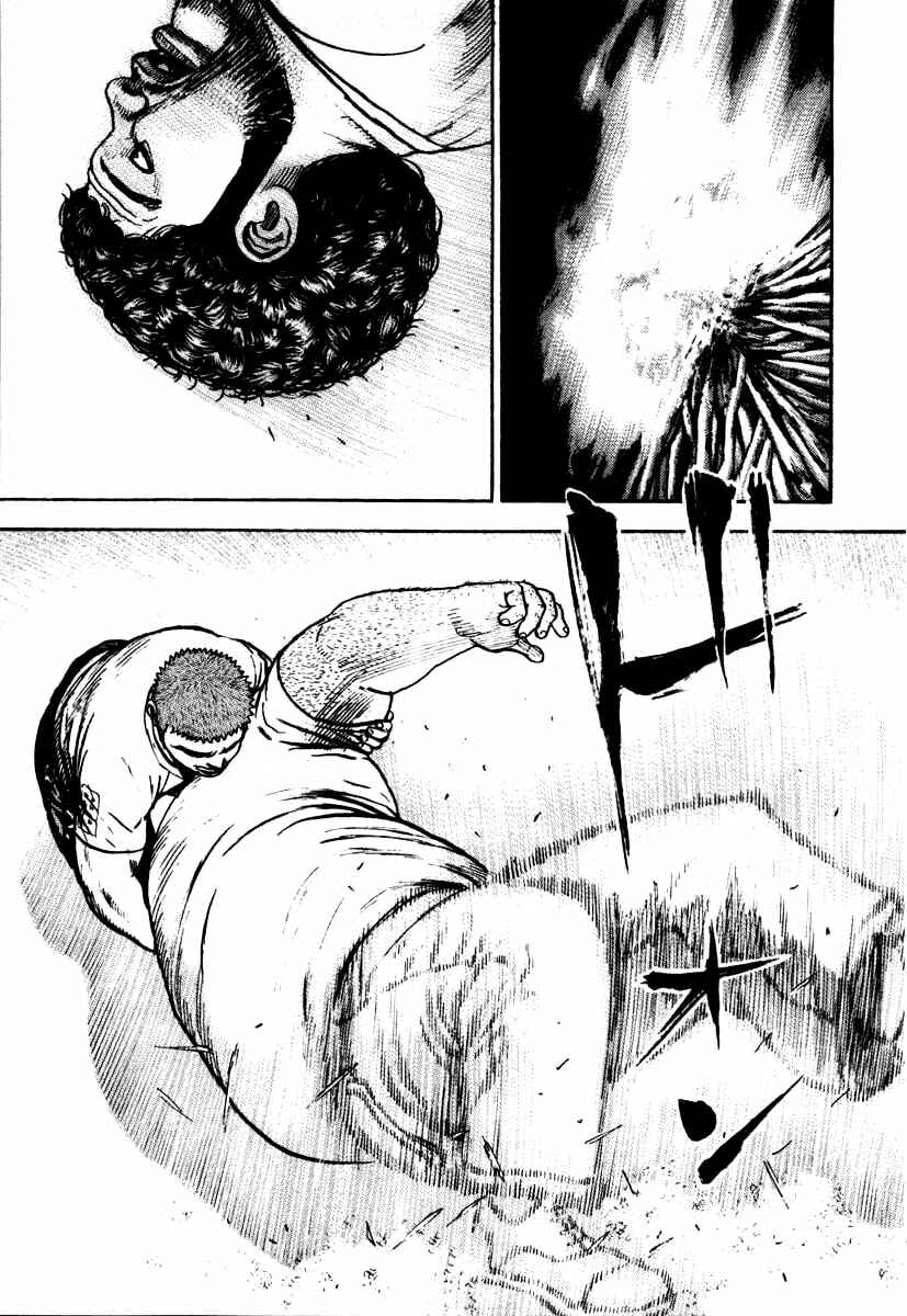 Page 21 Chapter 283 Tough