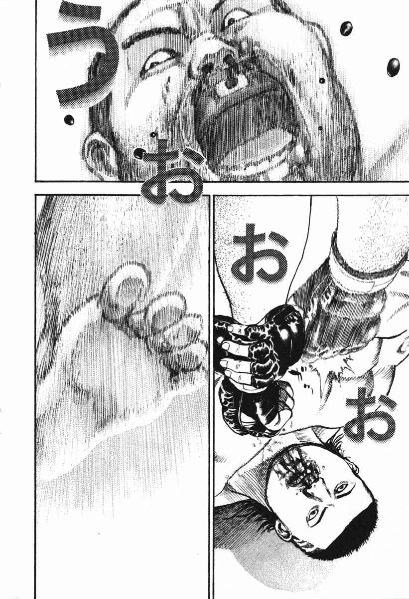 Page 11 Chapter 291 Tough