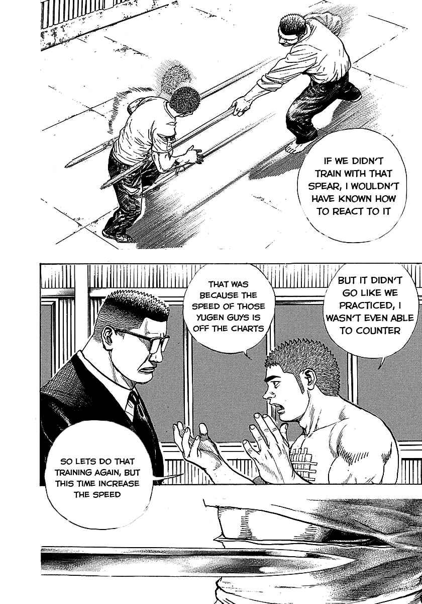 Page 12 Chapter 370 Tough