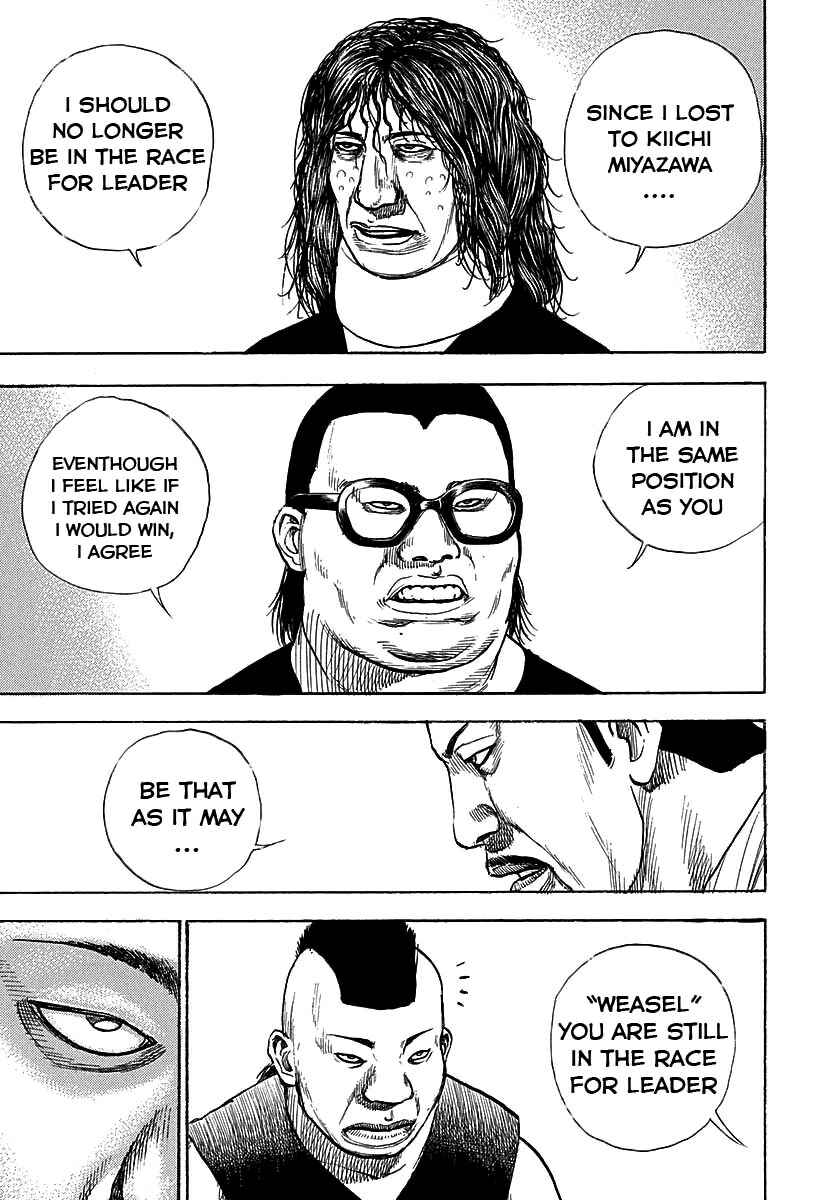 Page 5 Chapter 370 Tough