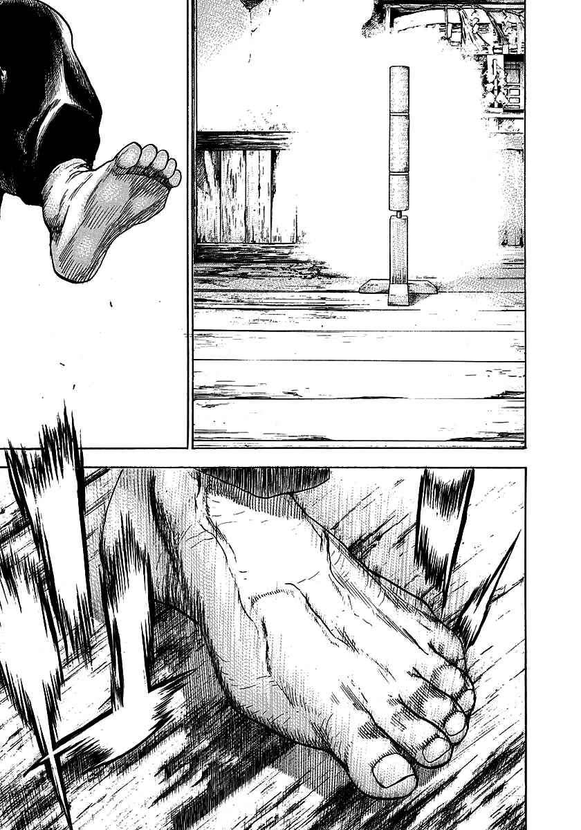 Page 7 Chapter 370 Tough