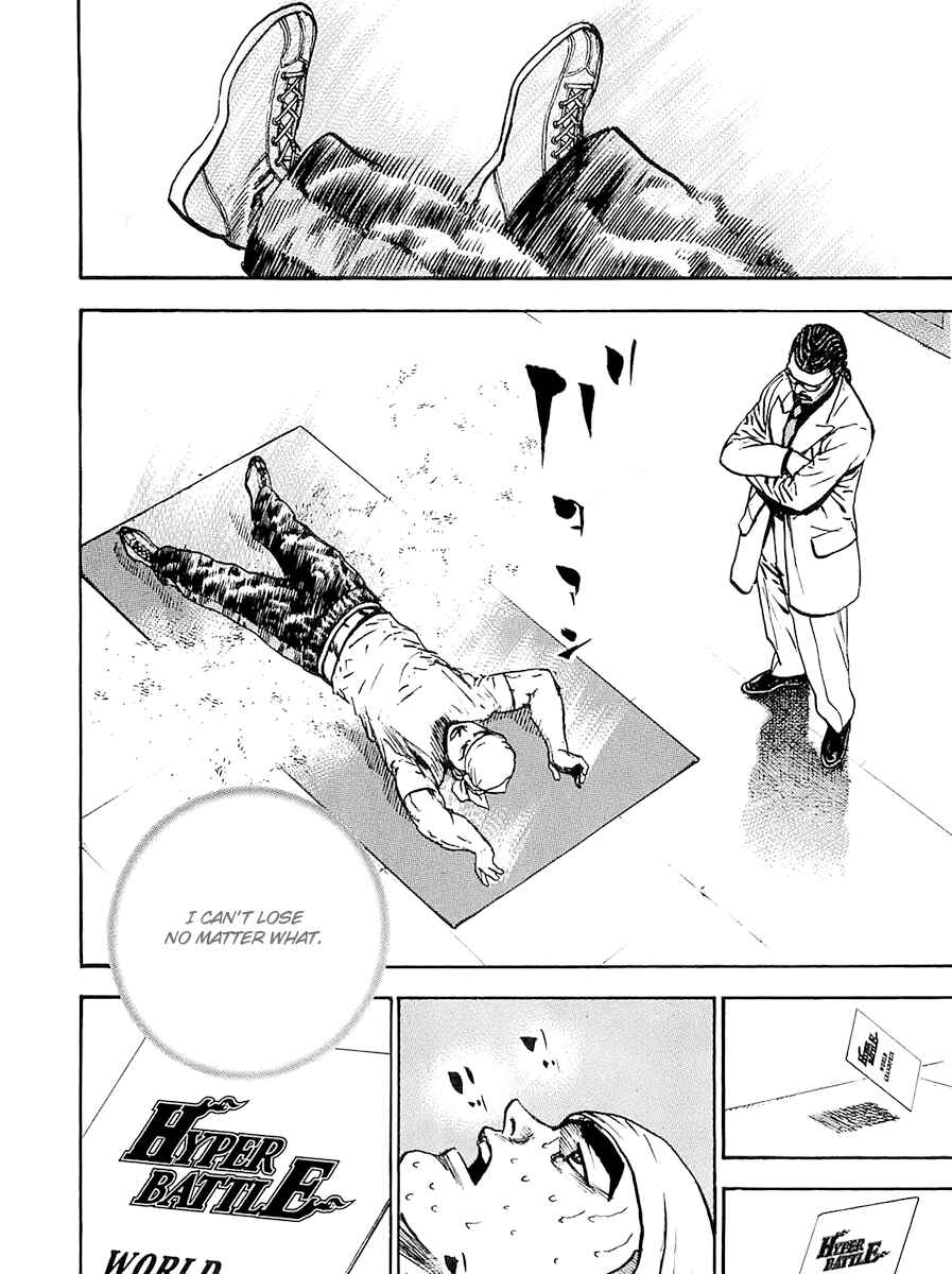 Page 12 Chapter 104 Tough