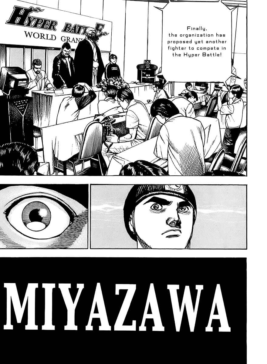 Page 17 Chapter 104 Tough