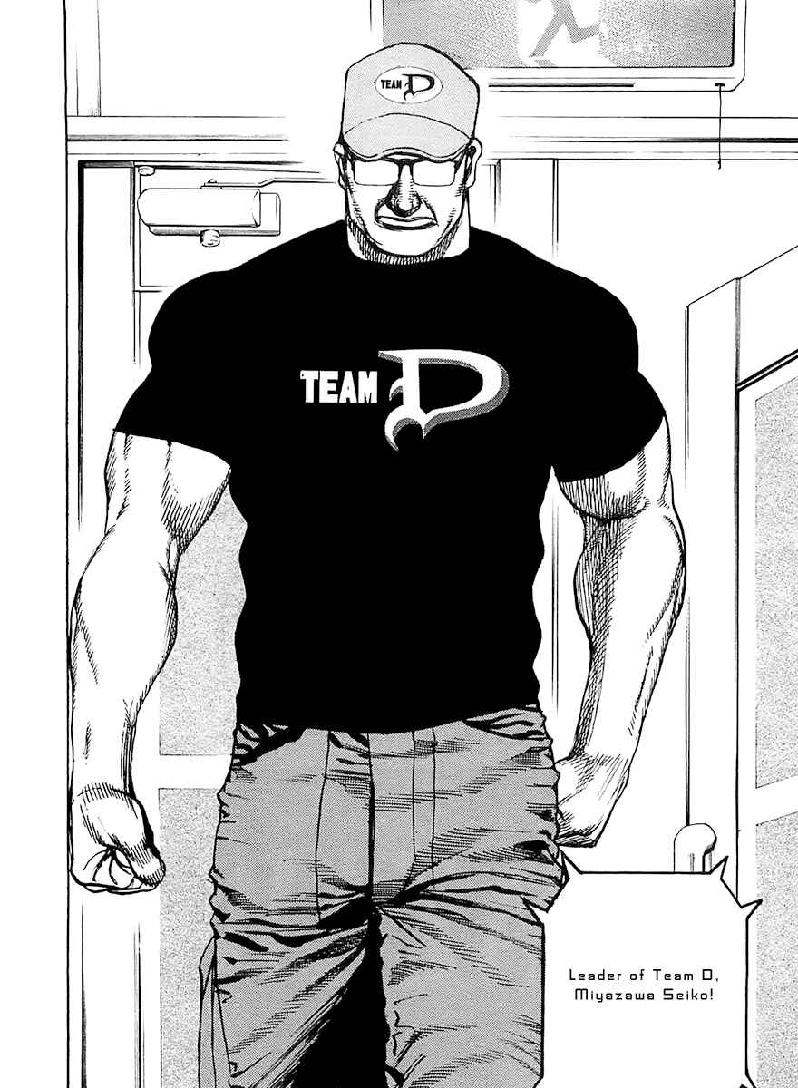 Page 18 Chapter 104 Tough