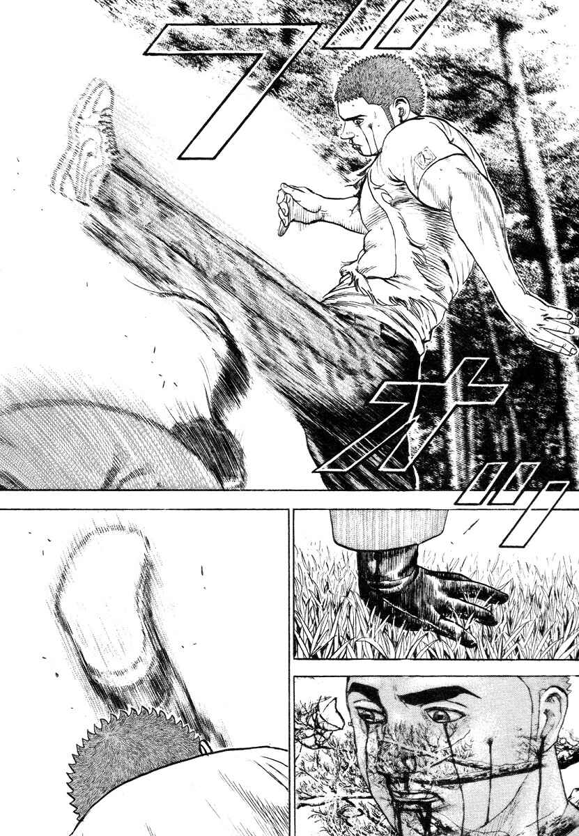 Page 13 Chapter 336 Tough