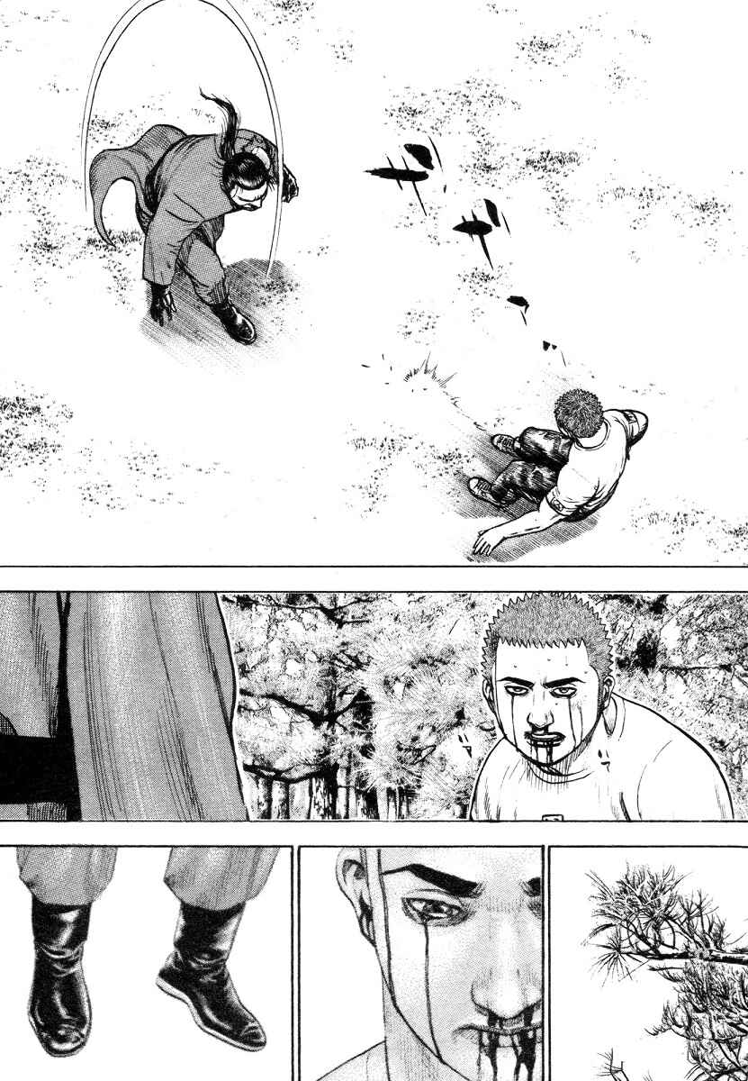 Page 15 Chapter 336 Tough