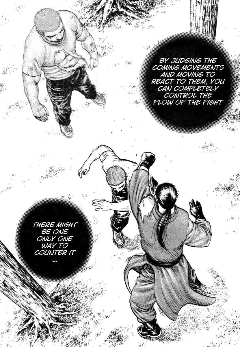 Page 3 Chapter 336 Tough