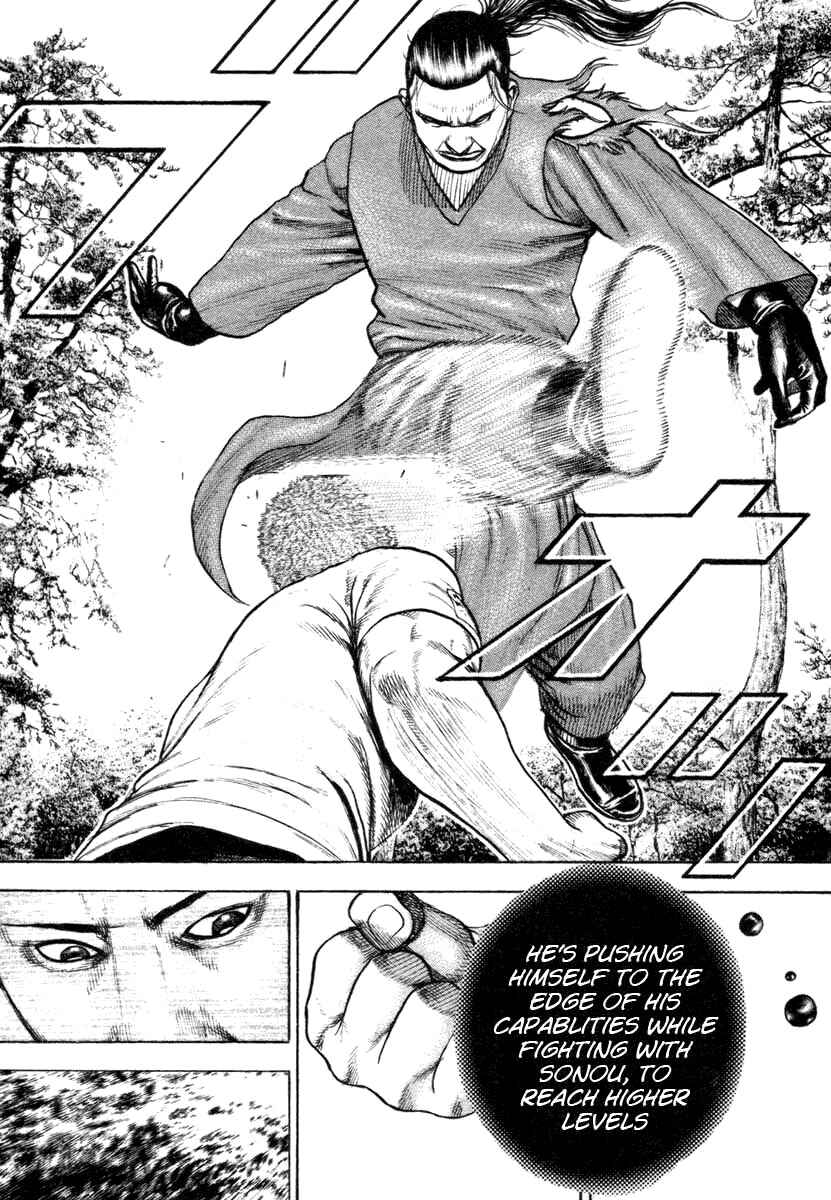 Page 5 Chapter 336 Tough