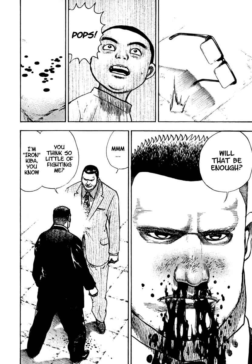 Page 12 Chapter 205 Tough