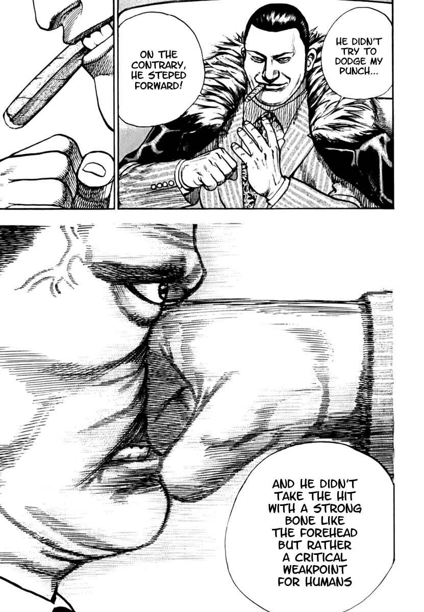 Page 17 Chapter 205 Tough