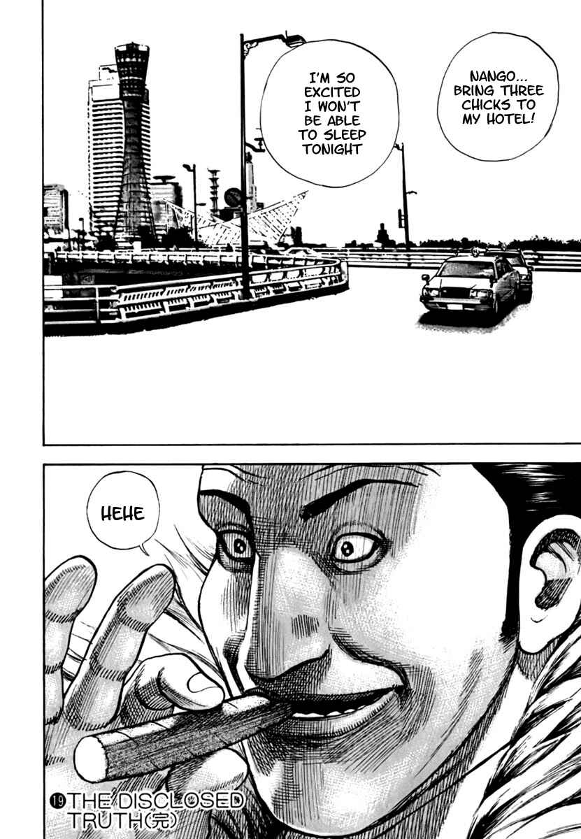 Page 18 Chapter 205 Tough