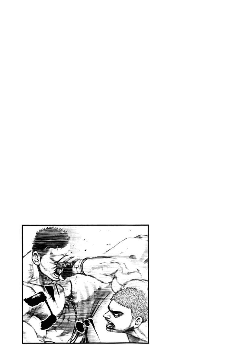 Page 19 Chapter 205 Tough