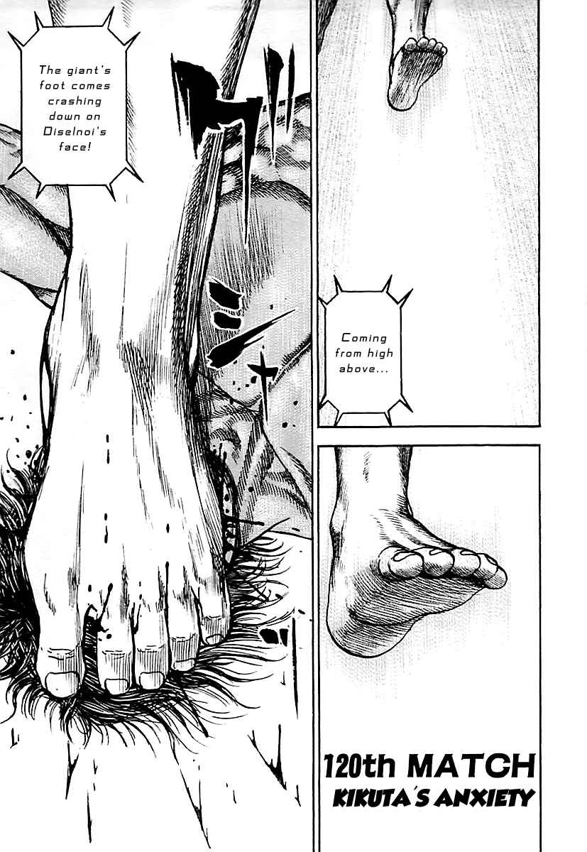 Page 1 Chapter 120 Tough
