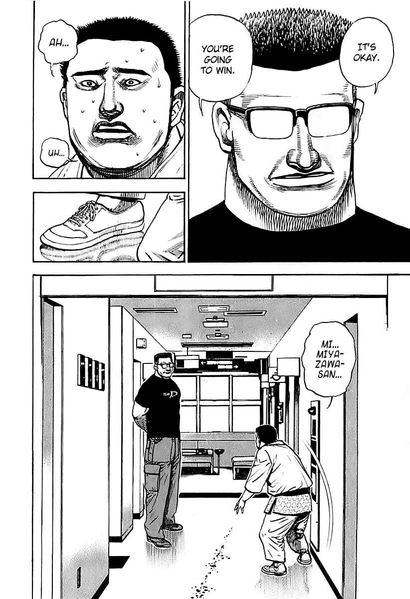 Page 12 Chapter 120 Tough