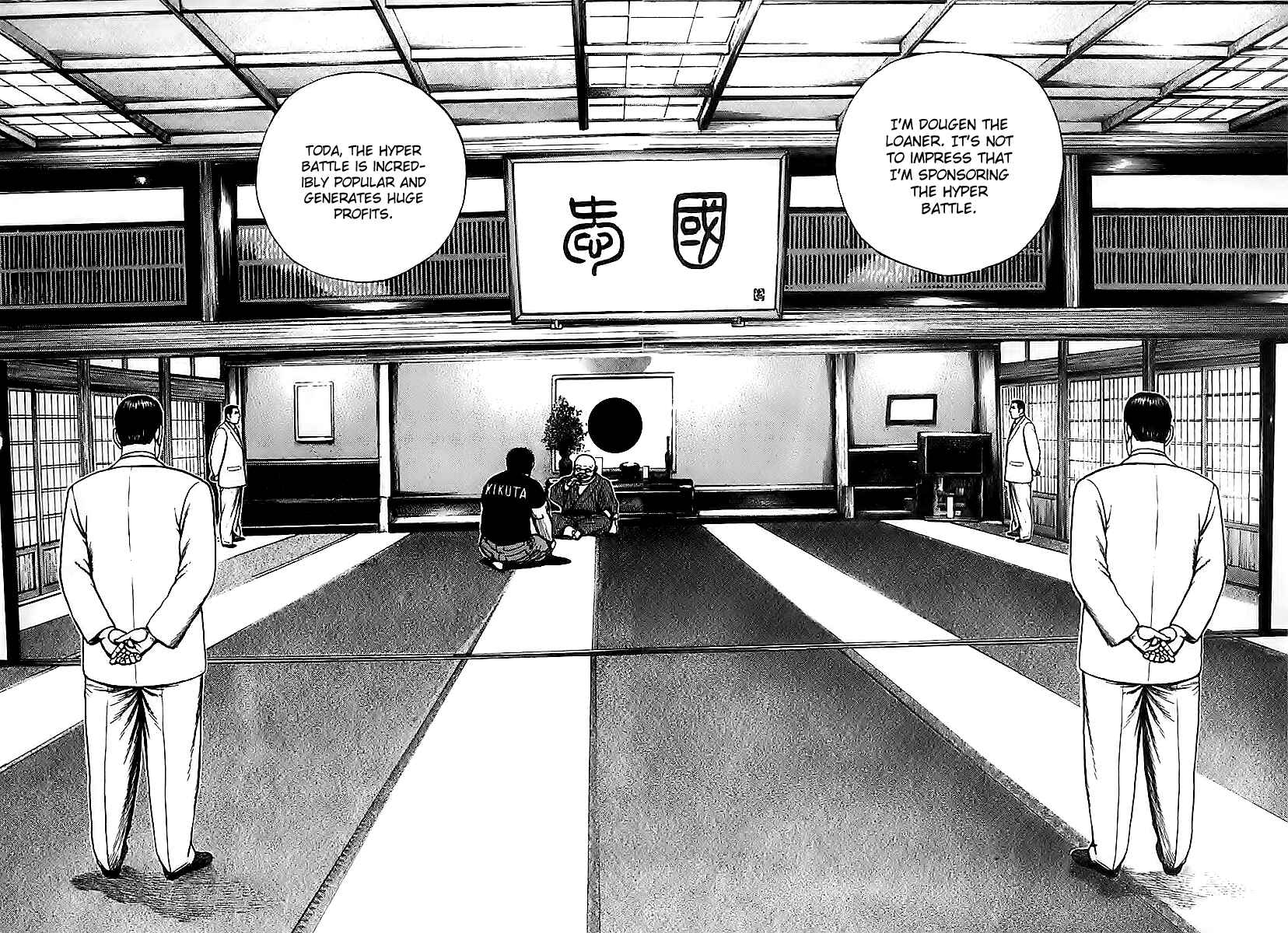 Page 7 Chapter 120 Tough