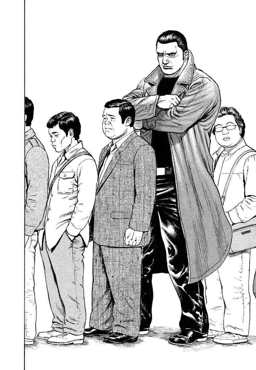 Page 18 Chapter 304 Tough