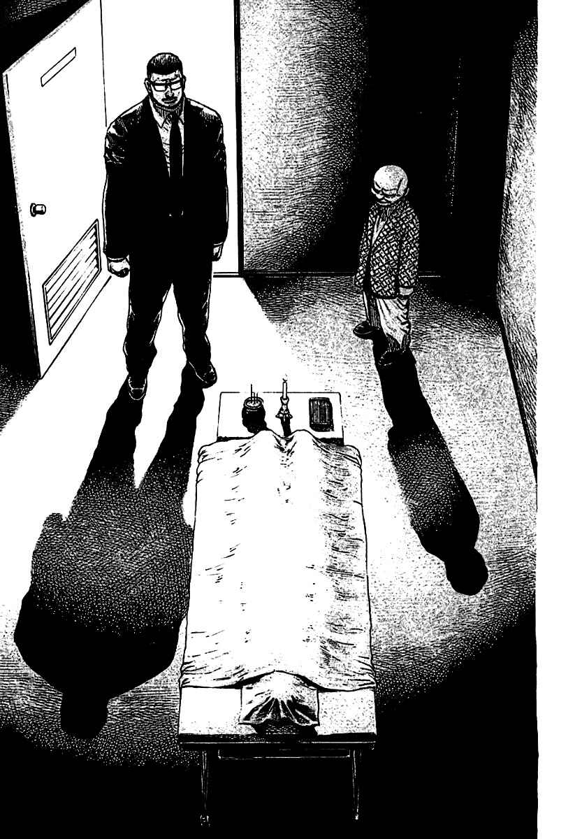 Page 10 Chapter 192 Tough