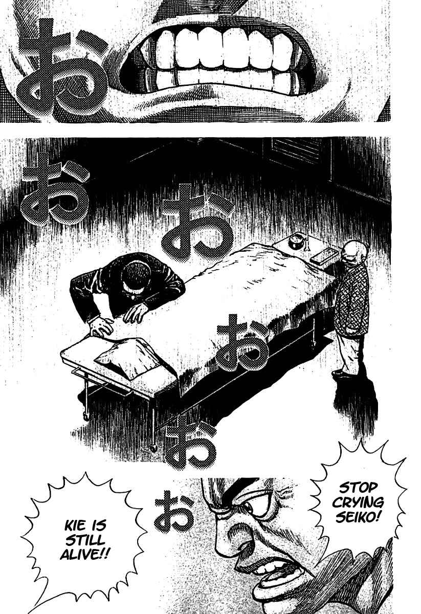 Page 12 Chapter 192 Tough