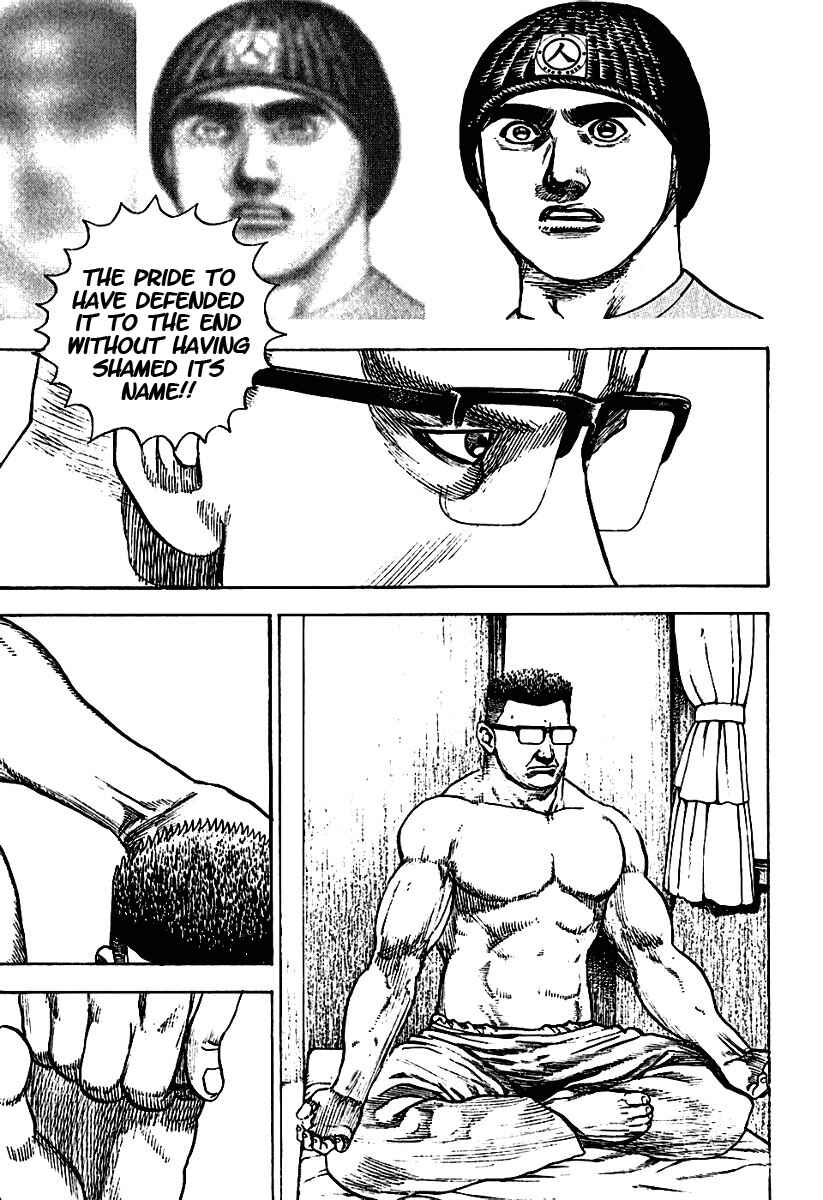 Page 5 Chapter 192 Tough