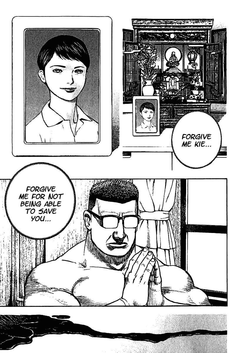 Page 7 Chapter 192 Tough