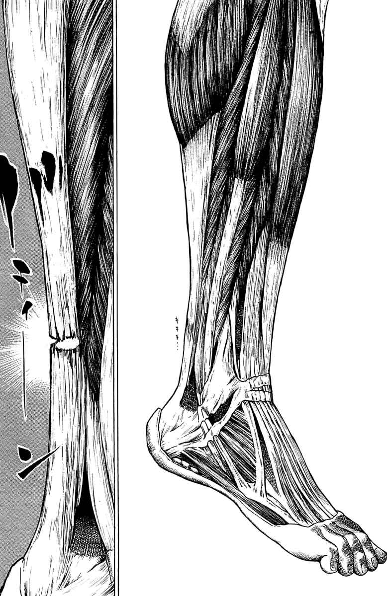 Page 12 Chapter 115 Tough