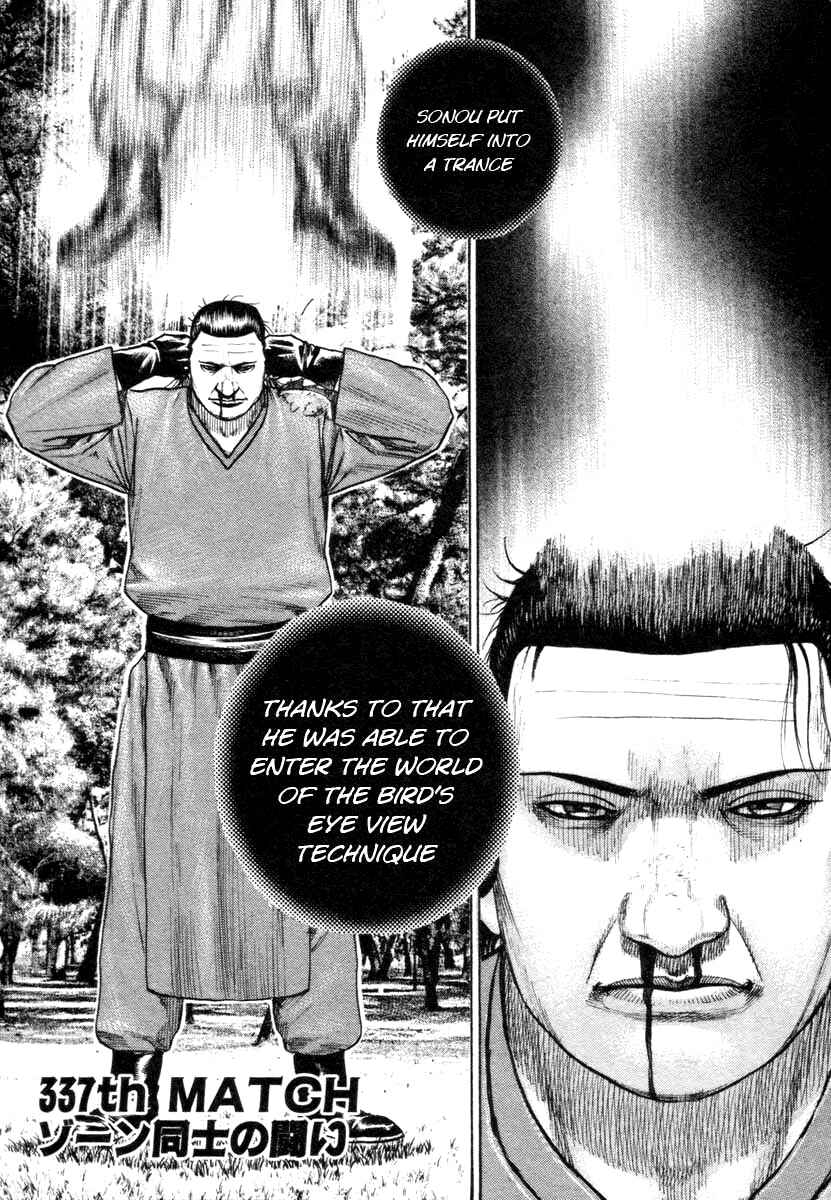 Page 1 Chapter 337 Tough