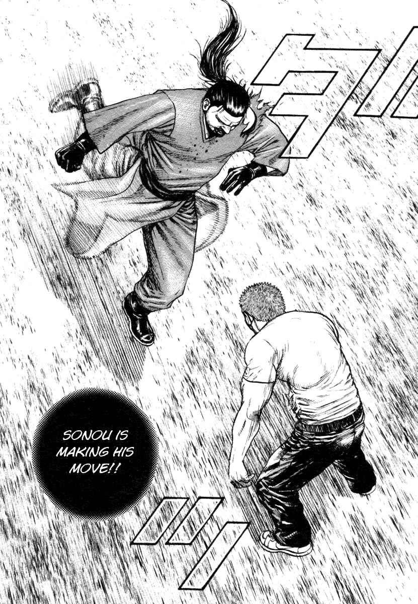 Page 15 Chapter 337 Tough