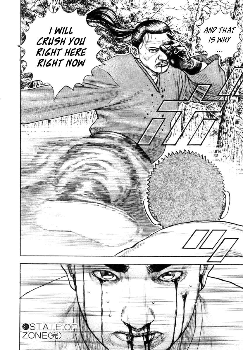 Page 17 Chapter 337 Tough