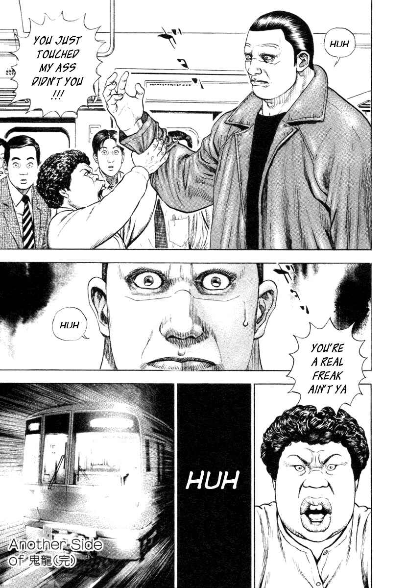 Page 20 Chapter 337 Tough