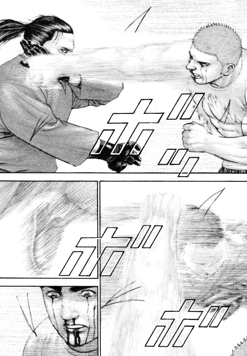 Page 5 Chapter 337 Tough